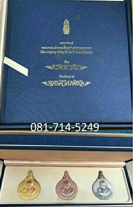 รับซื้อของโบราณ ,รับเช่าพระเครื่อง - รับเช่าพระบูชา รับซื้อของสะสม ,รับซื้อชุดเชียนหมาก รับซื้อชุดน้ำชา รับซื้อปั้นชารับซื้อเครื่องลายคราม รับซื้อเบญจรงค์ ,รับซื้องานถมเงิน -ถมทองรับซื้อตะเกียงลาน รับซื้อแผ่นเสียงเก่า รับซื้อซีดีเพลงเก่า รับซื้อเหล้าเก่า , รับซื้อกระเพาะปลาเก่ารับซื้อถึงบ้านทํานจ่ายด้วยเงินสดทันที เจ้าของร้านชื้อเองไม่ใช่นายหน้าค่ะ รับซื้อทั่วกรุงเทพฯ ปริมณฑล และจังหวัดใกล้เคียงค่ะ สอบถามมาได้ที่ Tel= 081-657-7487 id line :  081-657-7487