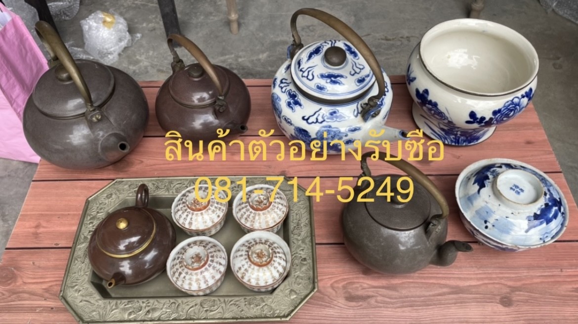 รับซื้อเบญจรค์